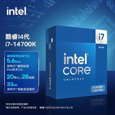 ӢضIntel 14 i7-14700K ȫºװԭCPU3ʱ1859Ԫ