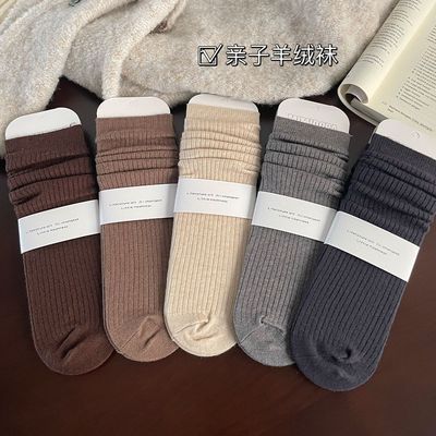 羊绒加厚中筒袜子女秋冬季长筒羊毛厚款加绒堆堆袜纯色亲子袜竖条