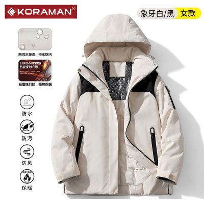 Koraman石墨烯户外冲锋衣女登山服冬季保暖棉衣男防风防水外套