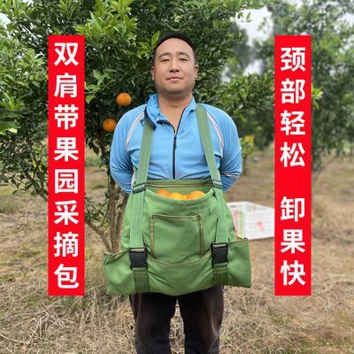 新款采摘包高效水果采果摘果袋神器果园采摘包帆布包懒人农用家用