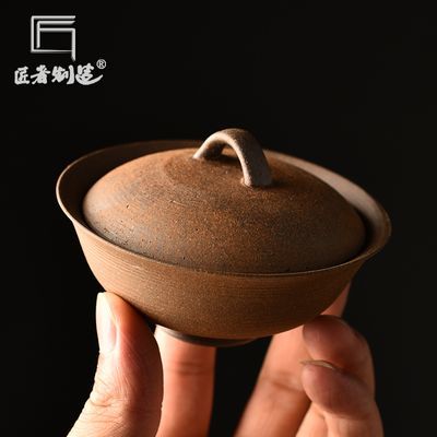 小号粗陶元宝盖碗小容量迷你泡茶具创意原矿老岩泥二才碗把玩茶具