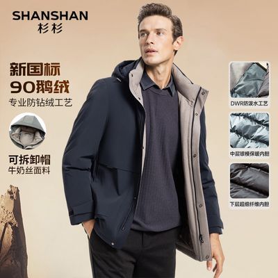 ڲɼɼSHANSHAN޷ﶬ¿ʿߵ⴩548Ԫ