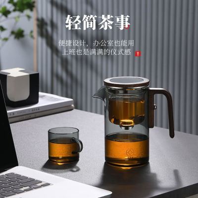 新款飘逸杯磁吸【玻璃内胆】茶水分离水杯办公家用懒人泡茶神器