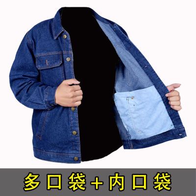 【抄底大促】新款秋冬外套牛仔工作服装男劳保服上衣防烫耐脏耐磨