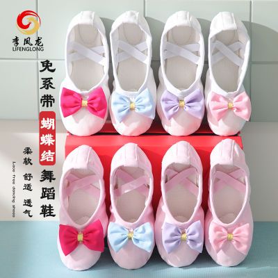 儿童舞蹈鞋中国舞三丽鸥女童跳舞鞋女孩幼儿宝宝免系带瑜伽练功鞋
