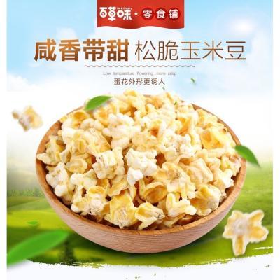 ڲٲζƽ׶70g*5а칫ʳƷ׻С9.96Ԫ