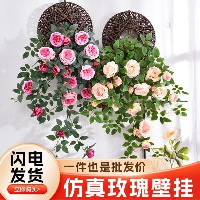 假花仿真花装饰花客厅牵牛花假花藤塑料花藤条创意吊兰装饰挂壁花