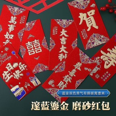 红包结婚专用【高端厚款豪华烫金红包袋】利是封新年红包生日寿字