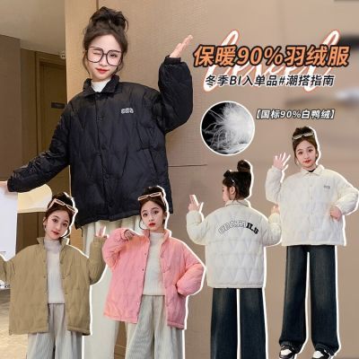 女童轻薄羽绒服2024新款洋气冬季大儿童女孩羽绒90绒外穿羽