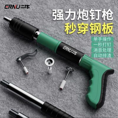 迷你炮钉枪打钉神器固钉器消音紧固器射钉枪钉子线槽水线管固定