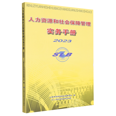 ���ڲ�����������Դ����ᱣ�Ϲ���ʵ���ֲ�.2023 17.43Ԫ