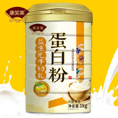 金罐益生元牛初乳蛋白粉1千克买2送礼袋成人儿童蛋白质粉早餐奶