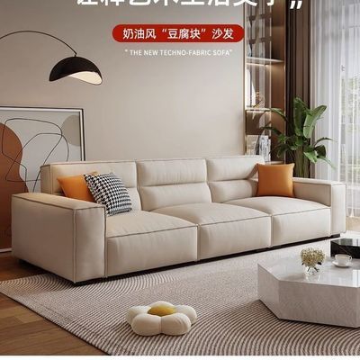 直排豆腐块沙发意式奶油风科技布沙发客厅小户型现代简约高靠背