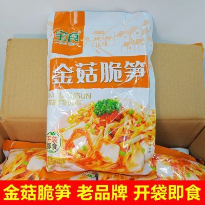 新鲜香辣金菇脆笋800克小菜即食咸菜金针菇下饭菜开胃香脆袋装