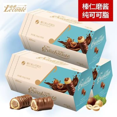 金帝巧克力棒长条珍爱榛仁夹心巧克力156g盒装夹心休闲网红零食