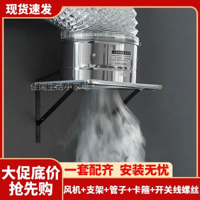 10寸排气扇厨房油烟扇排风扇抽风机大功率家用换气扇强力油烟机