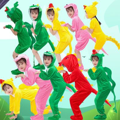 儿童动物小龙人演出服幼儿卡通话剧舞蹈恐龙黄龙青龙亲子表演服装