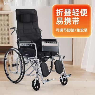 轮椅老人可折叠医院同款手推轮带坐便器可抬腿可躺瘫痪病人老年人
