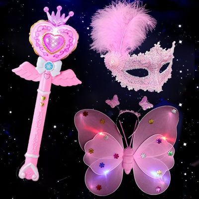 小孩背的蝴蝶翅膀儿童和公主魔法棒爱心粉色魔杖女童娃娃小魔玩具