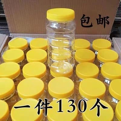蜂蜜瓶塑料瓶子2斤专用加厚带盖透明一斤装食品级塑料空瓶密封罐