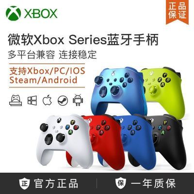 ΢Xbox SeriesֱߵPCϷֱ΢ Xboxֱ 229Ԫ