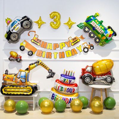 汽车挖掘机主题生日装饰男孩宝宝儿童周岁气球场景背景墙派对用品