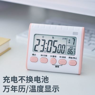 计时器充电式学生专用带温度显示年月日星期万年历可静音两用闹钟