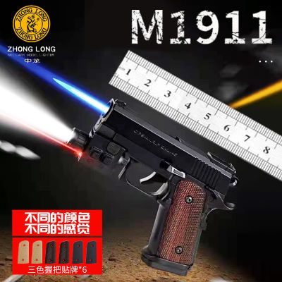 枪型防风打火机高颜值1911个性创意点烟器玩具模型不可以发射2:2