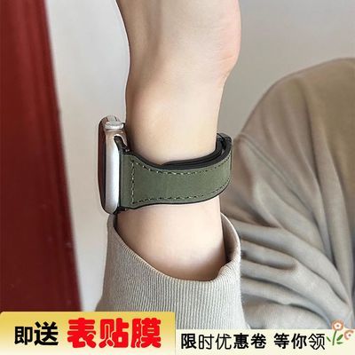 适用苹果表带applewatchS9贴皮硅胶小蛮腰磁吸扣iwatch8765se表带