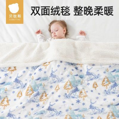 贝肽斯婴儿毛毯羊羔绒毯子春秋冬加厚盖毯四季儿童被子午睡沙发毯
