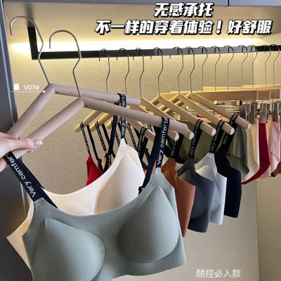 高档文胸女果冻承托力舒适聚拢无痕无钢圈美背心式收副乳大码内衣