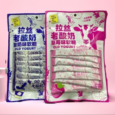 珍和心拉丝老酸奶软糖原味软休闲混合口味怀旧童年回忆的零食即食