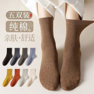 袜子女纯棉袜中筒袜春秋款女士黑色月子袜高筒袜日系纯色百搭春款