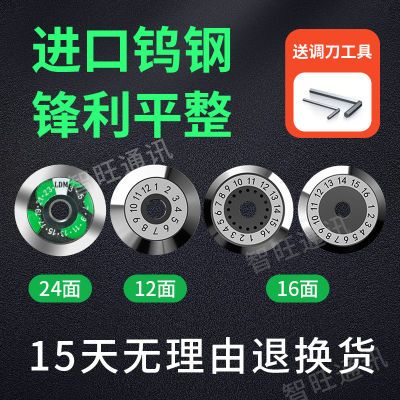 高精度光纤切割刀刀片适用腾FC6S/CT30/05仓V7诺DVP切割片机进口