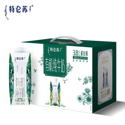 7月特仑苏有机纯牛奶梦幻盖250mL*10包整箱【15天内发