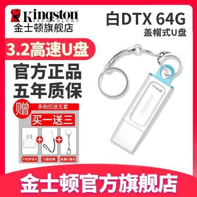ڲʿu64gbDTXֻtypecӿڹٷ콢Ʒ29.5Ԫ
