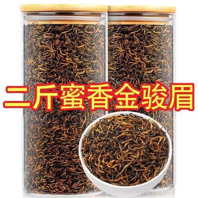 蜜香金骏眉红茶茶叶浓香型2024新茶正宗高山红茶醇蜜香耐泡多规格
