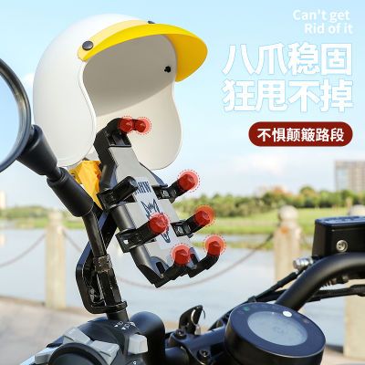 电动车手机架电瓶摩托车小头盔外卖骑手专用车载防震单车导航支架