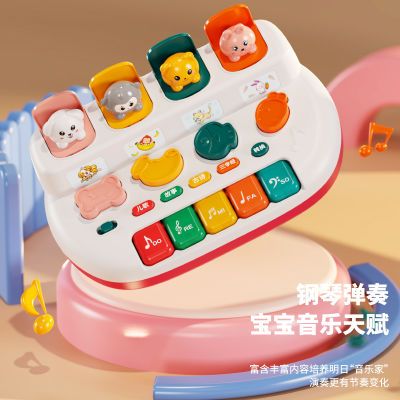 儿童多功能电子琴婴儿音乐琴宝宝0-3-6岁早教机幼儿玩具益智