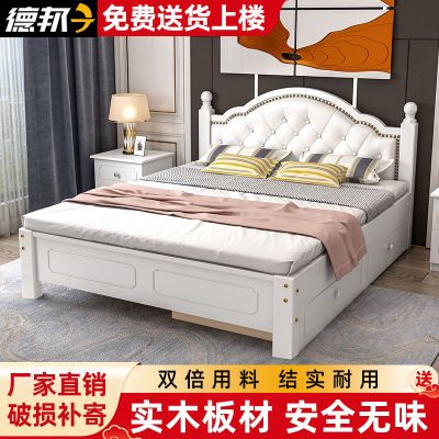 实木床现代简约1.8米家用欧式主卧双人床软包出租房用1米单人床架