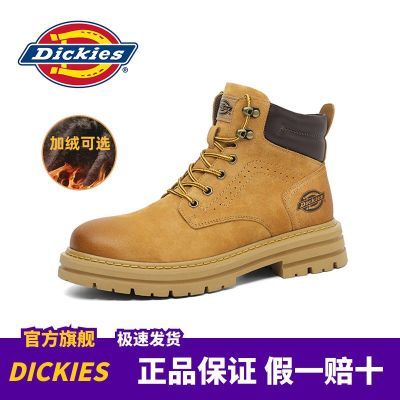 Dickies工装靴男2023秋冬新款复古大黄靴男士厚底真皮英伦马丁靴