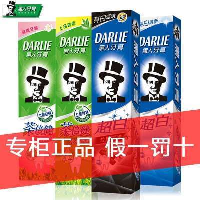 【买1送1】DARLIE好来黑人牙膏清新口气去渍超白竹炭绿茶白茶薄荷