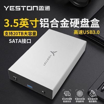 ڲӯͨ3.5ӢƶӲ̺2.5usb3.0ʼǱûе̬Ӳ̺26.63Ԫ