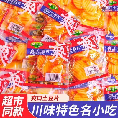 金大州散称土豆片零食500g小包装零食四川特产