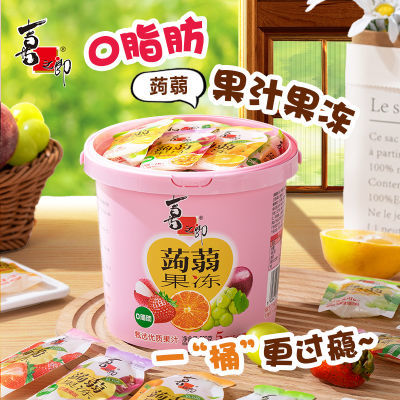 喜之郎蒟蒻果冻520克桶装葡萄草莓香橙百香果荔枝果汁零食大礼包