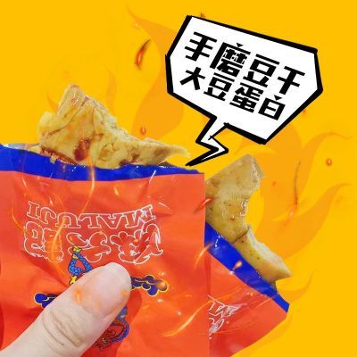 麻六记手磨豆干麻辣味五香味馋嘴夜宵豆制品香干小包装休闲零食