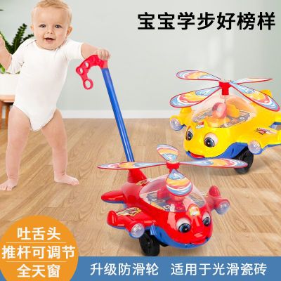 儿童推推乐玩具1-3岁宝宝学步车手推车玩具飞机小推车批发男女孩