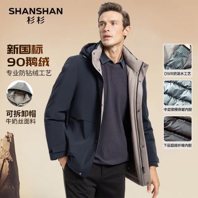 ���ڲ��������ɲ�жñ��ɼɼSHANSHAN�¿���װ���޷��Ӻ�ů�ߵ����������� 359Ԫ