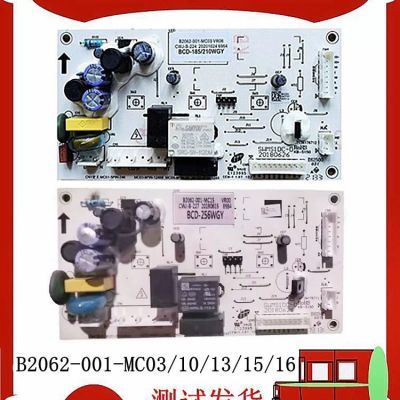 创维冰箱电脑版BCD一256WGY电源板主板电脑板配件B2062-001-MC15
