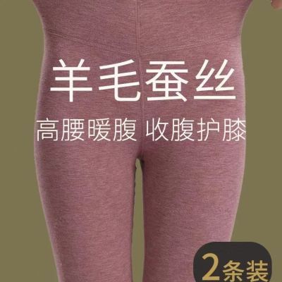 正品秋冬款自发热双面德绒保暖裤加厚贴身秋裤女高腰高弹力打底裤